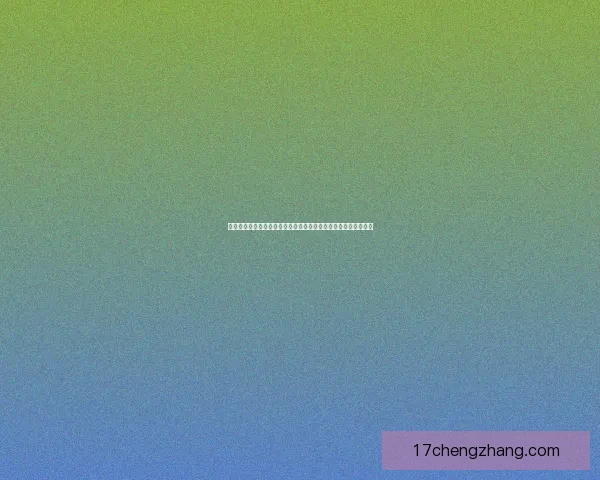 奎尔戴拉如何通过创新技术推动可持续发展与未来城市建设的转型