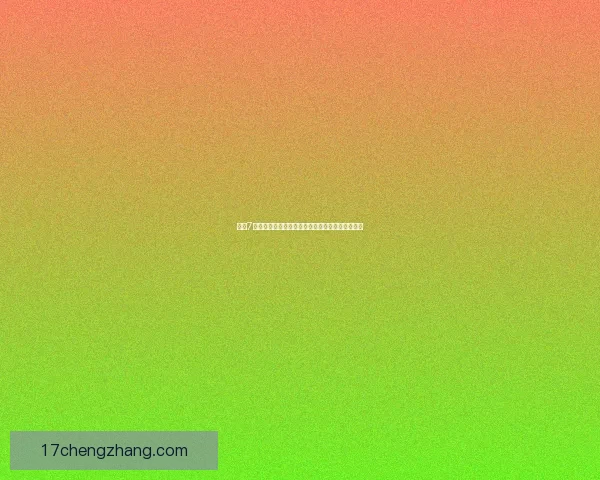 家园7合理布局设计探索与实践提升居住环境与生活品质