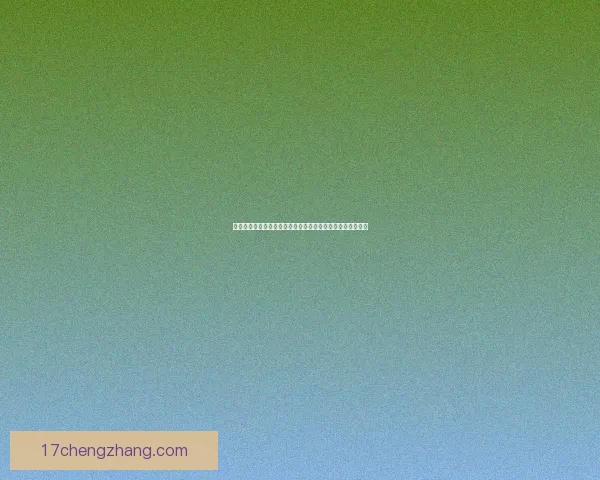 妄想山海岳云鲲传说探秘探索神秘巨兽与山海世界的奇异交织