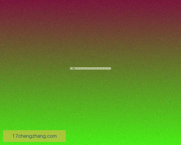 征途2玄兽卡系统全解析：捕捉、培养、进化与战力提升攻略